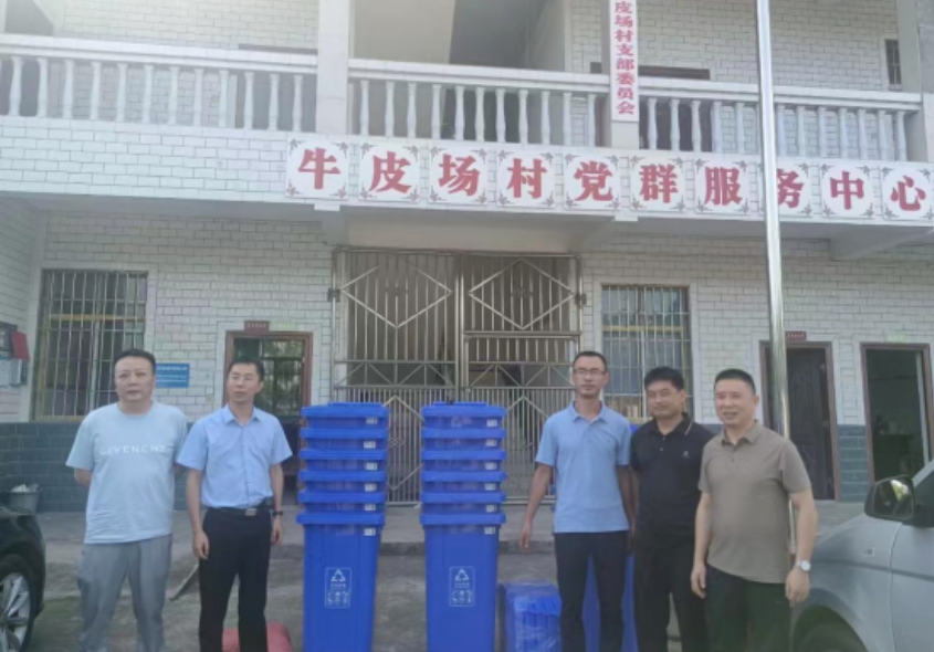 人保健康内江中支党支部联合内江市医保局党支部开展“垃圾分类，从我做起”主题党建活动