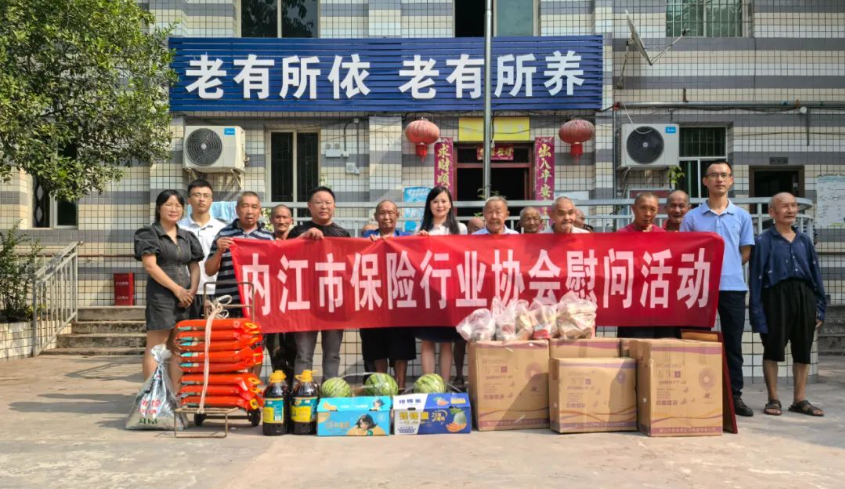 开展“情满中秋，爱暖敬老院”中秋慰问活动