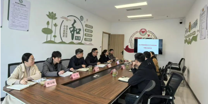 内江市银行保险行业纠纷争议人民调解委员会  内江市中区法院联合召开沟通交流座谈会
